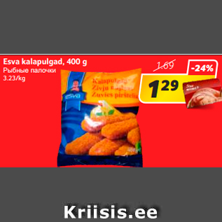 Allahindlus - Esva kalapulgad, 400 g