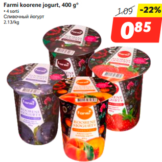 Allahindlus - Farmi koorene jogurt, 400 g* • 4 sort