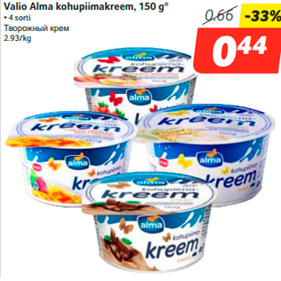 Allahindlus - Valio Alma kohupiimakreem, 150 g* • 4 sorti