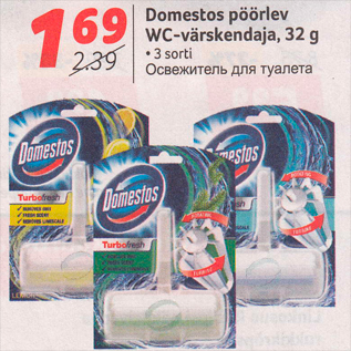 Allahindlus - Domestos pöörlev WC-värskendaja, 32 g