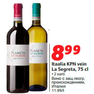 Allahindlus - Itaalia KPN vein La Segreta, 75 cl