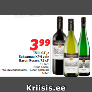 Allahindlus - Tšiili GT ja Saksamaa KPN vein Baron Rosen, 75 cl* • 3 sorti