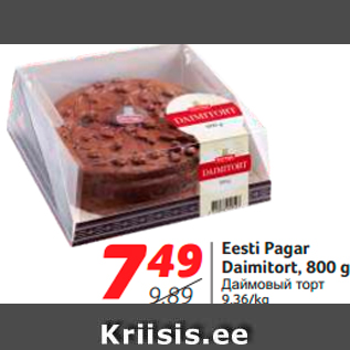 Allahindlus - Eesti Pagar Daimitort, 800 g