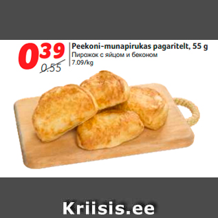 Allahindlus - Peekoni-munapirukas pagaritelt, 55 g