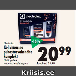 Allahindlus - Electrolux Kohvimasina puhastusvahendite komplekt