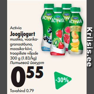 Allahindlus - Activia Joogijogurt