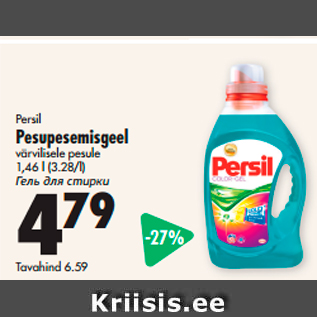 Allahindlus - Persil Pesupesemisgeel