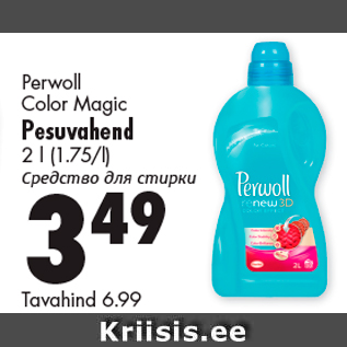 Allahindlus - Perwoll Color Magic Pesuvahend