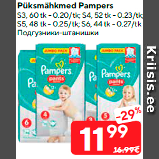 Allahindlus - Püksmähkmed Pampers