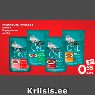 Allahindlus - Kiisueine One, Purina, 85 g