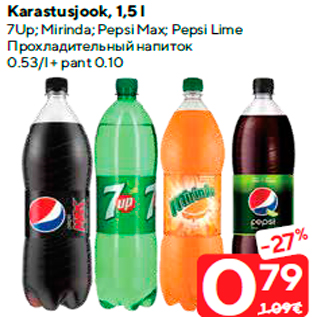 Allahindlus - Karastusjook, 1,5 l