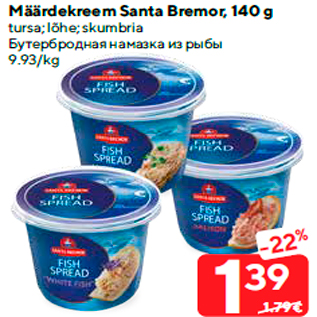 Allahindlus - Määrdekreem Santa Bremor, 140 g