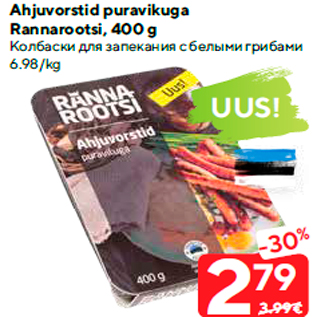 Allahindlus - Ahjuvorstid puravikuga Rannarootsi, 400 g