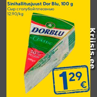 Allahindlus - Sinihallitusjuust Dor Blu, 100 g