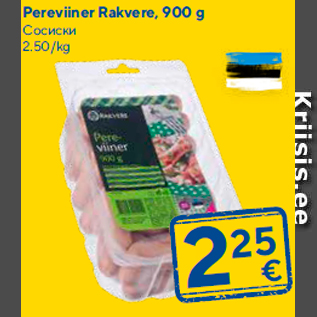 Allahindlus - Pereviiner Rakvere, 900 g