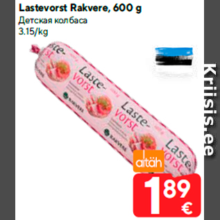 Allahindlus - Lastevorst Rakvere, 600 g