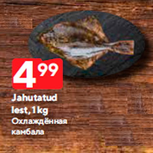 Allahindlus - Jahutatud lest, 1 kg