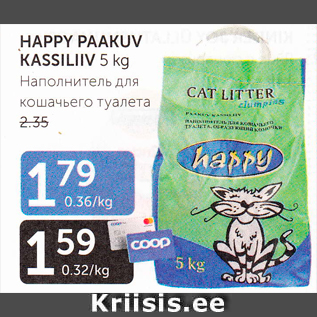 Allahindlus - HAPPY PAAKUV KASSILIIV 5 kg