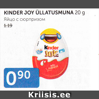 Allahindlus - KINDER JOY ÜLLASMUNA 20 g