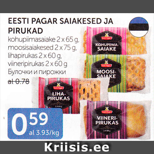 Allahindlus - EESTI PAGAR SAIAKESED JA PIRUKAD