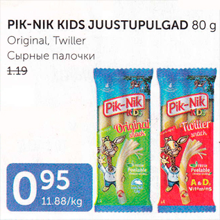 Allahindlus - PIK-NIK KIDS JUUSTUPULGAD 80 g