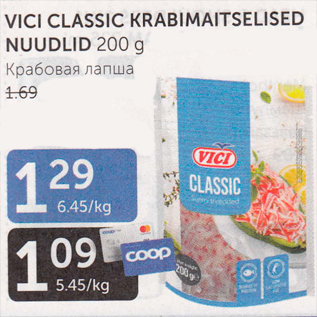 Allahindlus - VICI CLASSIC KRABIMAITSELISED NUUDLID 200 g