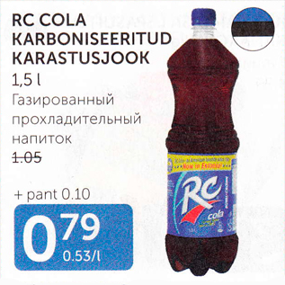 Allahindlus - RC COLA KARBONISEERITUD KARASTUSJOOK 1,5 l