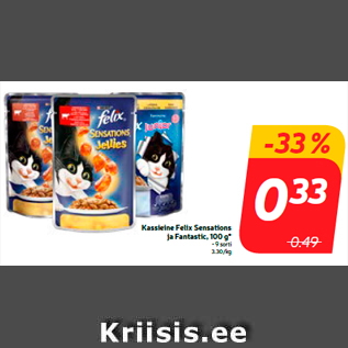 Allahindlus - Kassieine Felix Sensations ja Fantastic, 100 g*