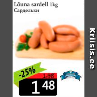 Allahindlus - Lõuna sardell 1 kg