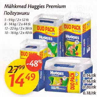 Allahindlus - Mähkmed Нugies Premium