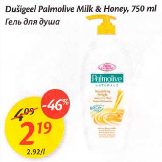 Allahindlus - Dušigeel Palmolive Milk & Ноnеу,750 ml