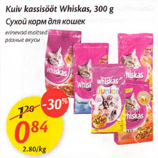 Allahindlus - Kuiv kassisööt Whiskas, 300 g