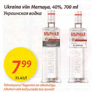 Allahindlus - Ukraina viin Меrnауа,40%,700 ml