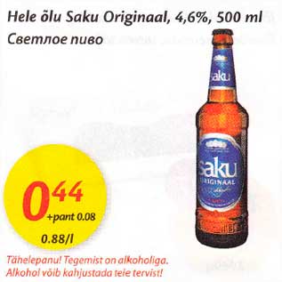 Allahindlus - Hele õlu Saku Originaal,4,6%,500 ml