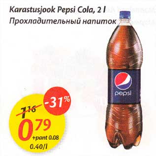 Allahindlus - Karastusjook Pepsi Cola, 2 l