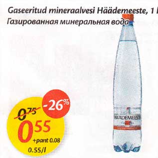 Allahindlus - Gaseeritud mineraalvesi Häädemeeste, 1 l