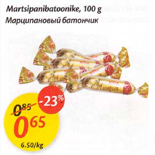 Allahindlus - Маrtsiраnibatoonike, 100 g