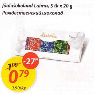 Allahindlus - Jõulušokolaad Laima, 5 tk х 20 g