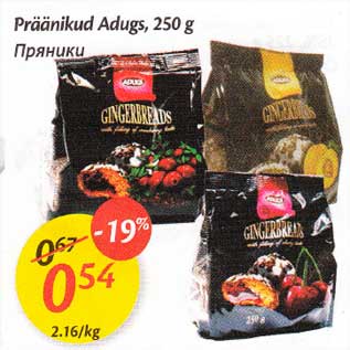 Allahindlus - Präänikud Adugs,250 g