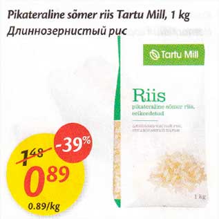 Allahindlus - Pikateraline sõmеr riis Tartu Mill,1 kg