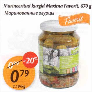 Allahindlus - Marineeritud kurgid Махimа Favorit, 670 g