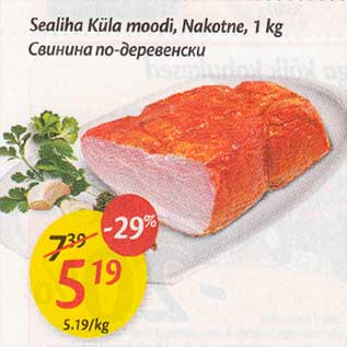 Allahindlus - Sealiha Küla moodi,Nakotne,1 kg