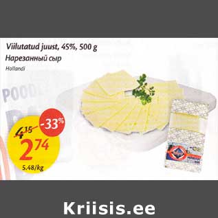 Allahindlus - Viilutatud juust,45%, 500 g