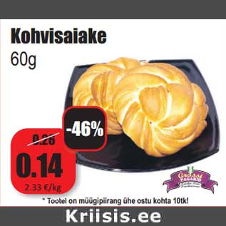 Allahindlus - Kohvisaiake 60g