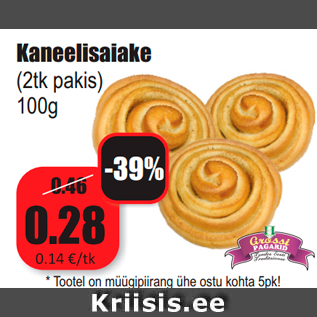 Allahindlus - Kaneelisaiake (2tk pakis) 100g