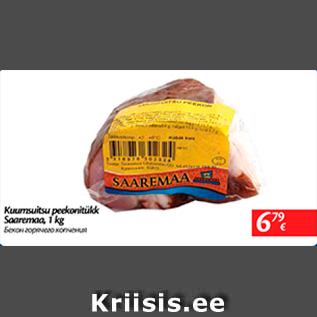 Allahindlus - Kuumsuitsu peekonitükk Saaremaa, 1 kg