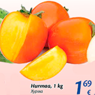 Allahindlus - Hurmaa, 1 kg