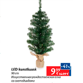 Allahindlus - LED kunstkuusk 90 cm