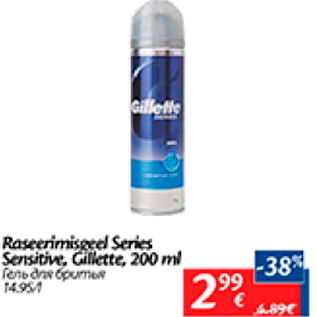 Allahindlus - Raseerimisgeel Series Sensitive, Gillette, 200 ml