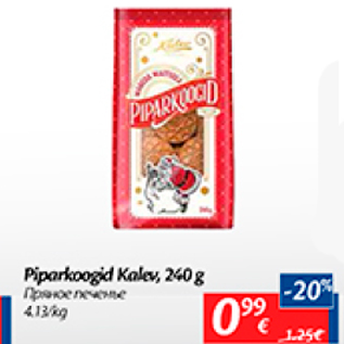 Allahindlus - Piparkoogid Kalev, 240 g